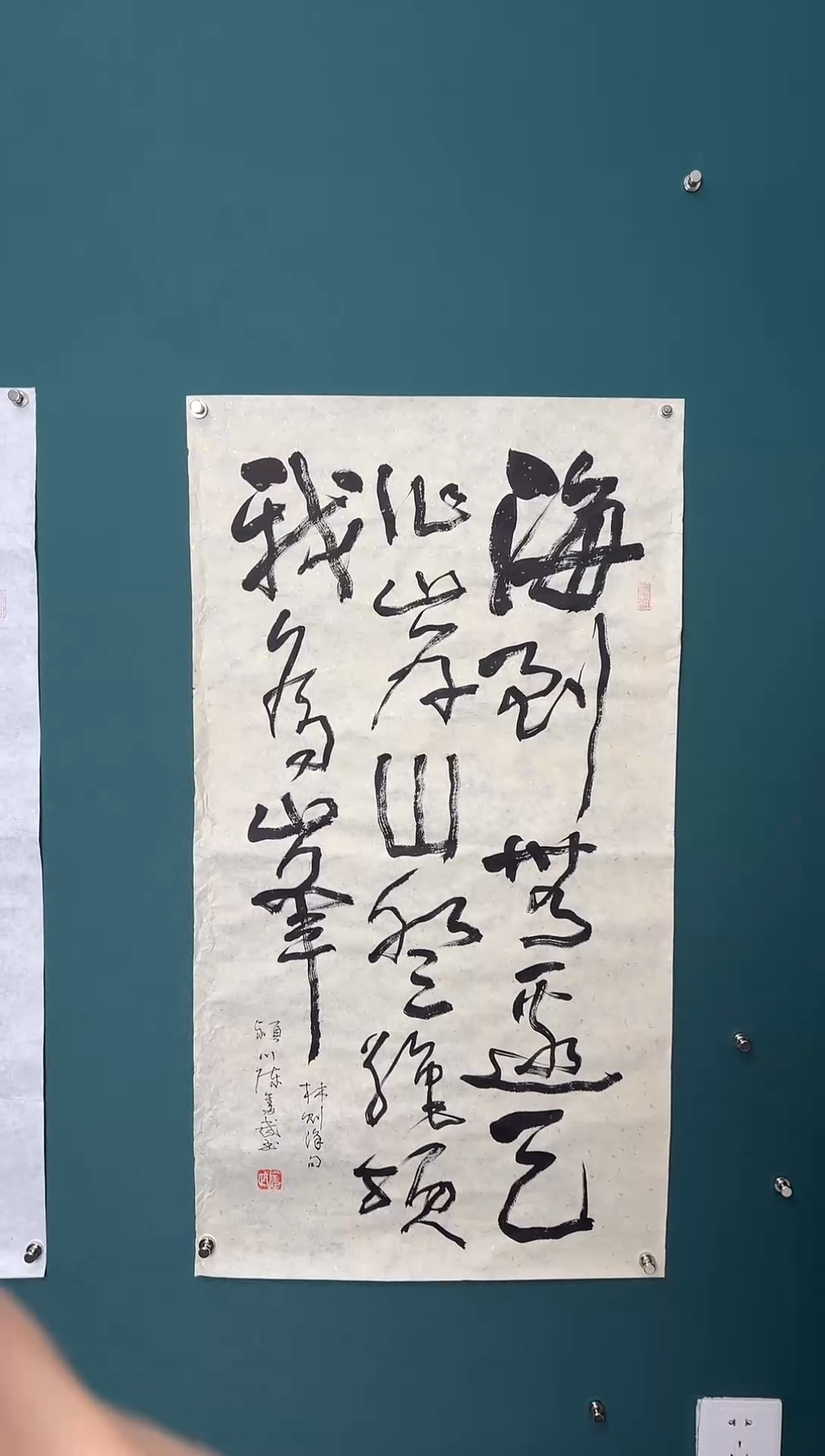 【闪购商品】传统民间艺术-年画