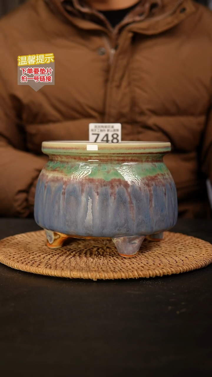 瓷片748 内口径约13  外高约12