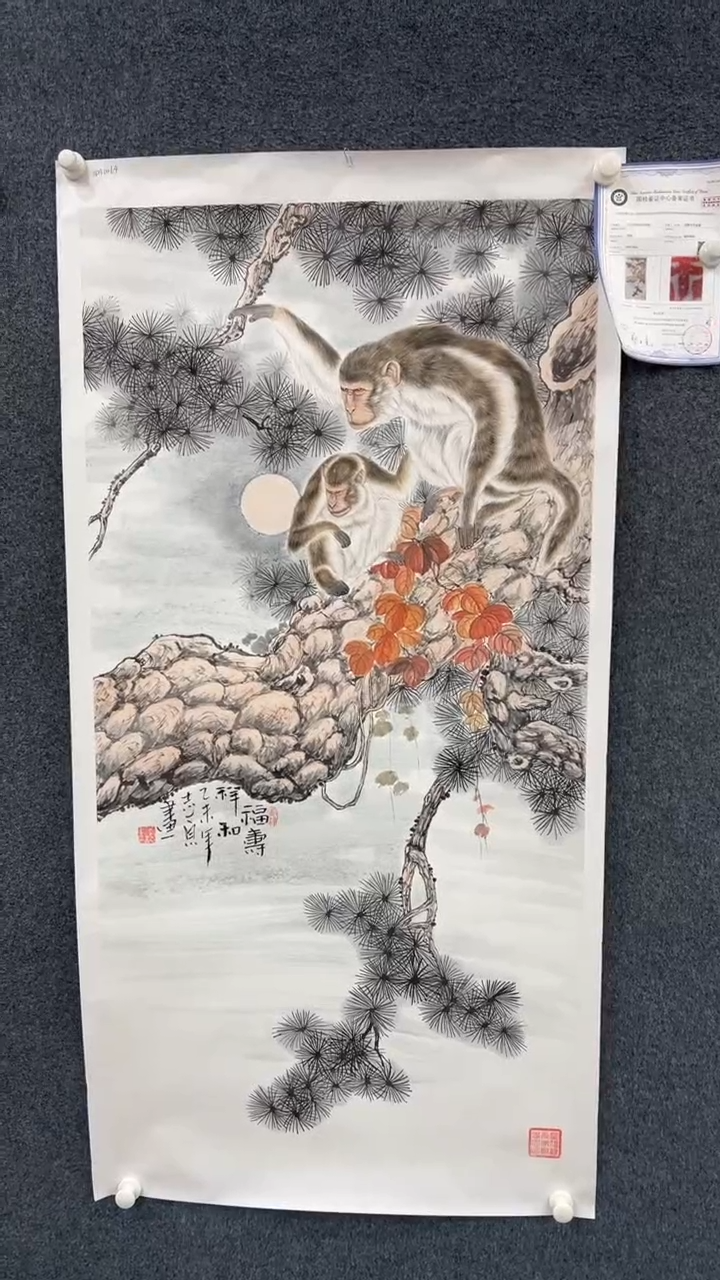 【闪购商品】国画2.6展馆-郑志宗四尺-动物33