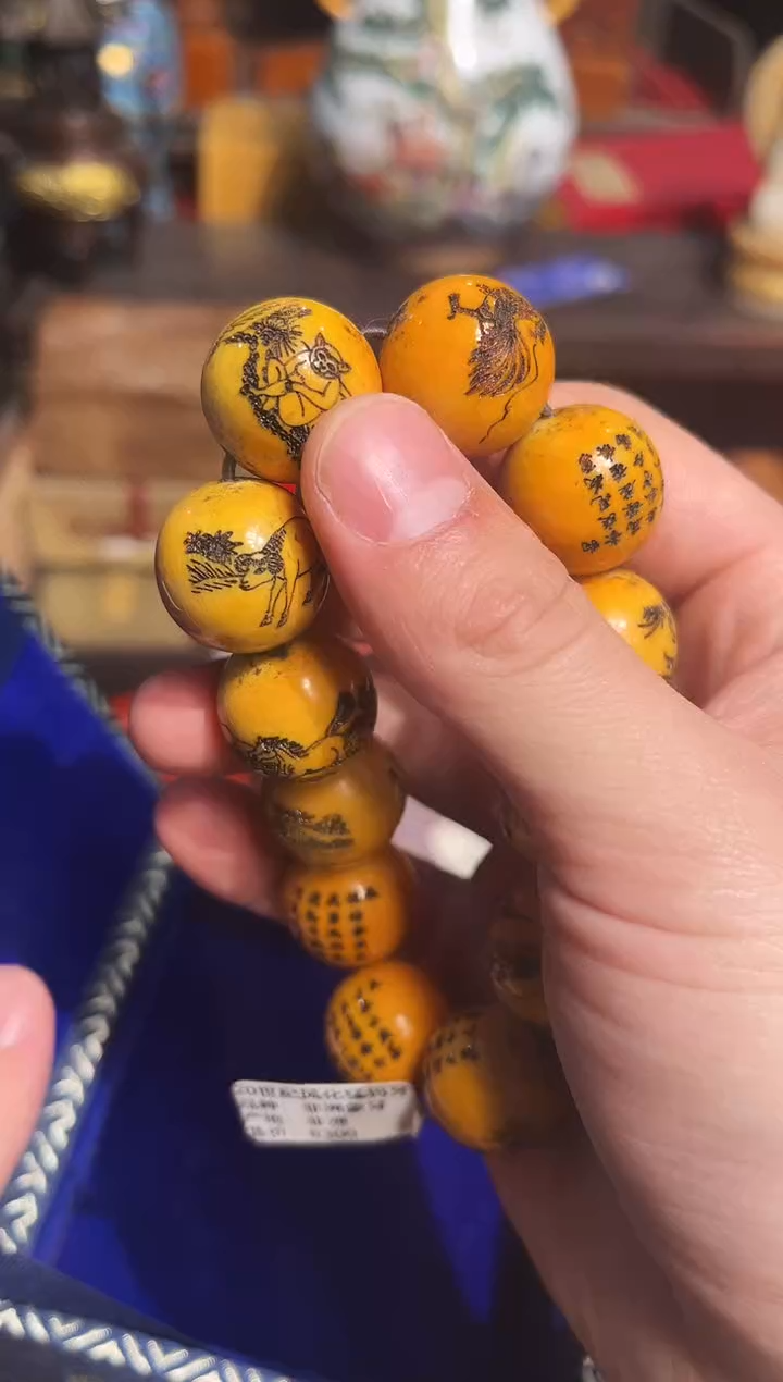 【闪购商品】蜜蜡颈饰未镶嵌春春春春春春春春35