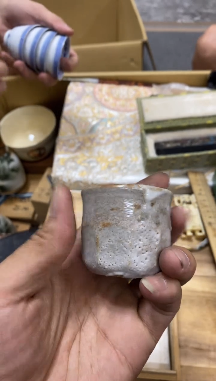 叶*中古茶杯茶盘盘子