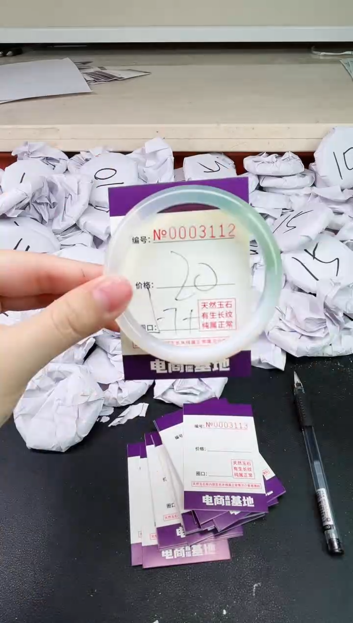 【闪购商品】玛瑙/玉髓手镯未镶嵌3112