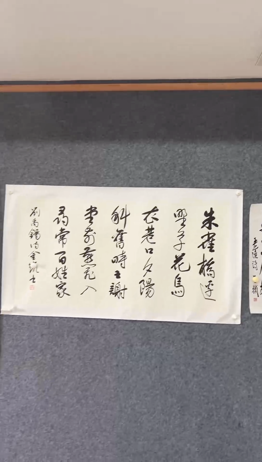 横款11111111111