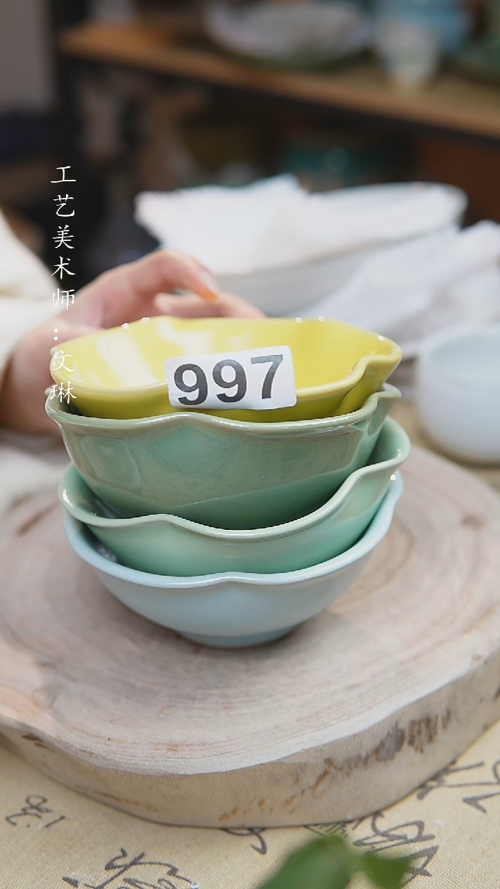 【闪购商品】【文琳甄选】华宁陶997