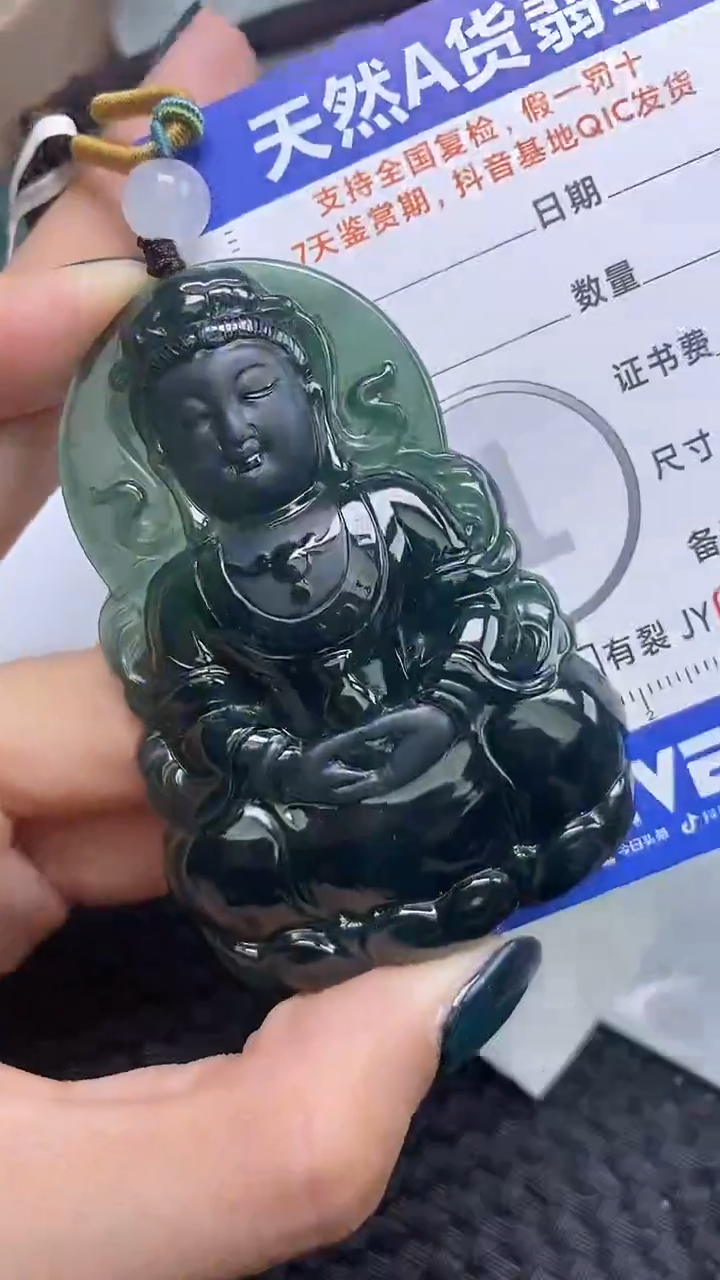 【闪购商品】翡翠颈饰未镶嵌A货翡翠7039