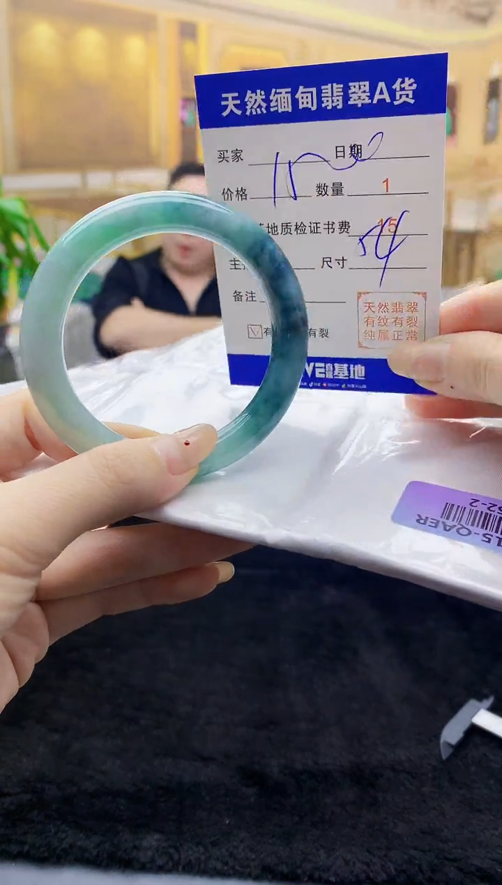 【闪购商品】翡翠手镯未镶嵌   H52-2