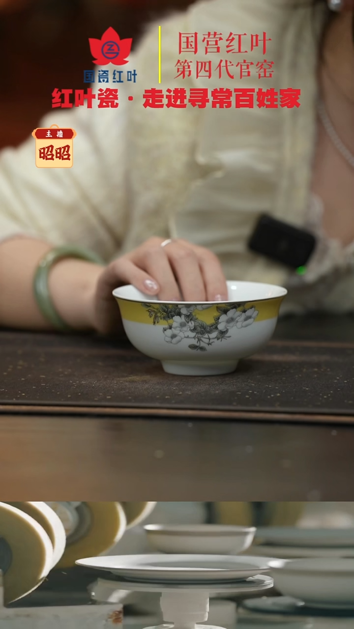 陶瓷4个微瑕鸟上枝头4.5英寸撇口碗