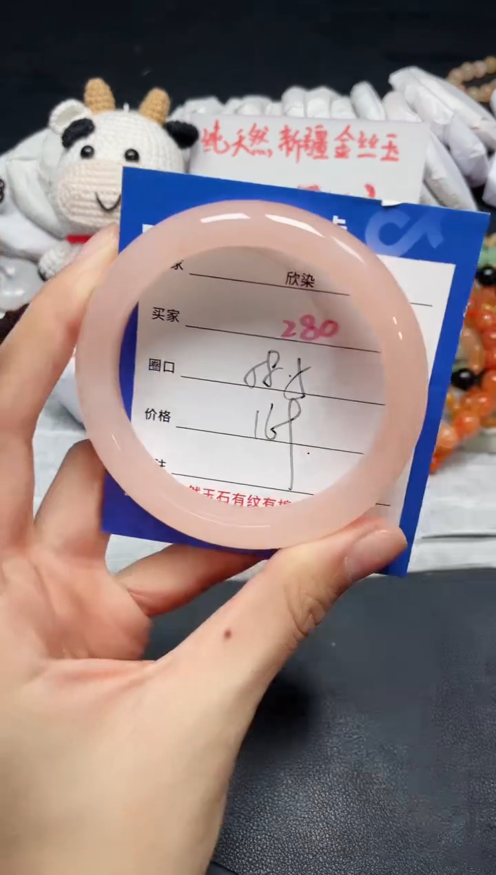 【闪购商品】石英质玉手镯未镶嵌280