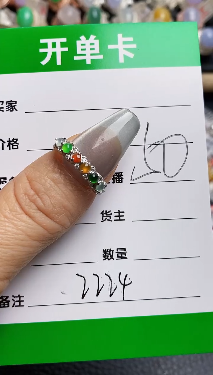 【闪购商品】翡翠戒指银S925镶嵌2224