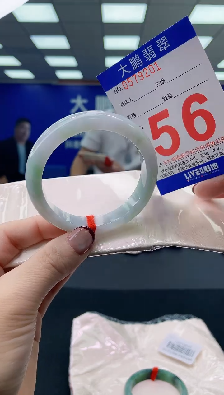 未镶嵌手镯翡翠AAAAAAAAAA