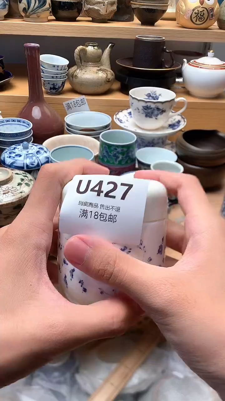 小万中古 闪购类型 定向 无名…