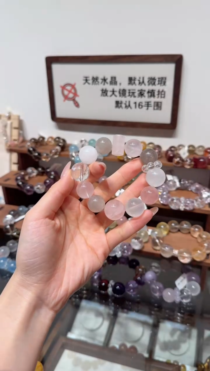 未镶嵌手串水晶） 默认微瑕 多样性发货