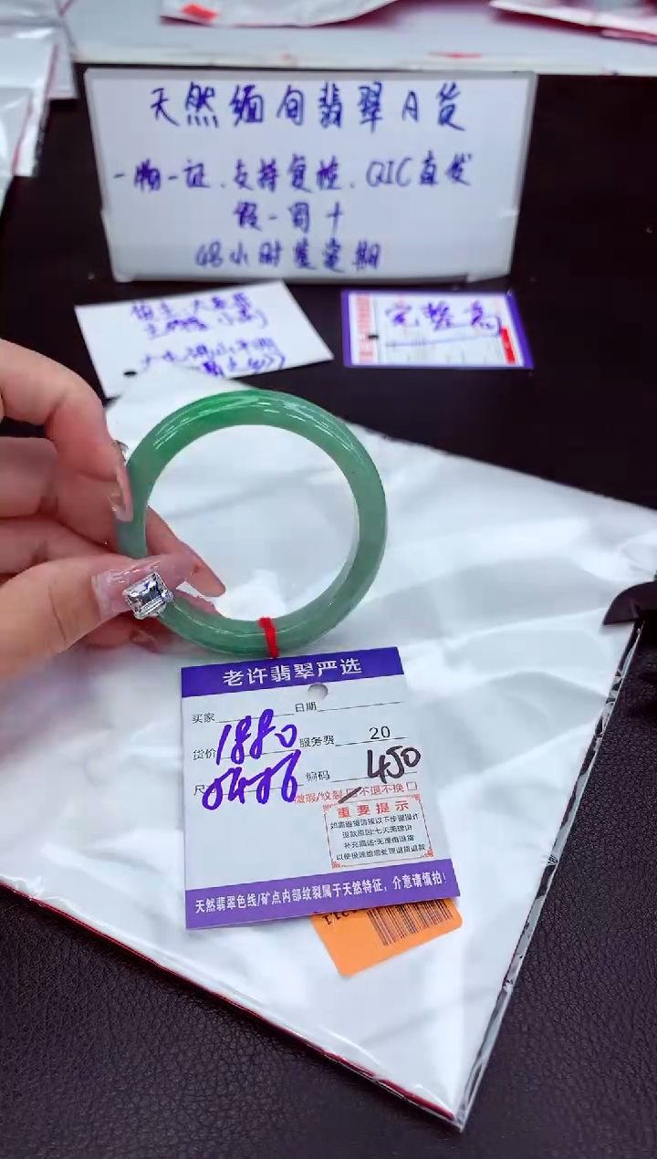 【闪购商品】翡翠未镶嵌手镯11111111