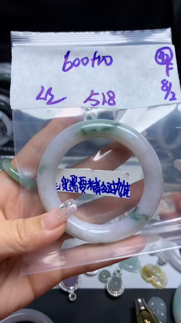 【闪购商品】定制翡翠未镶嵌毛货需精细抛光42号610元51.8圈