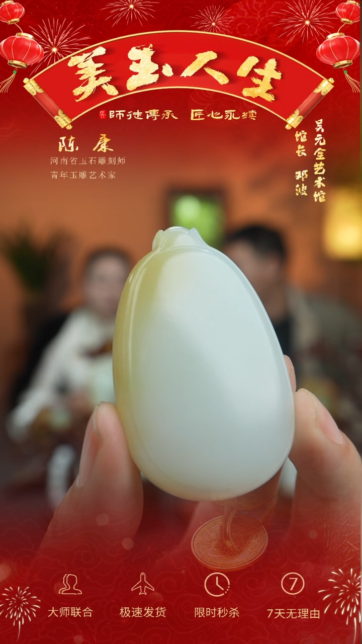 【闪购商品】和田玉吊坠(不含链)未镶嵌无事牌