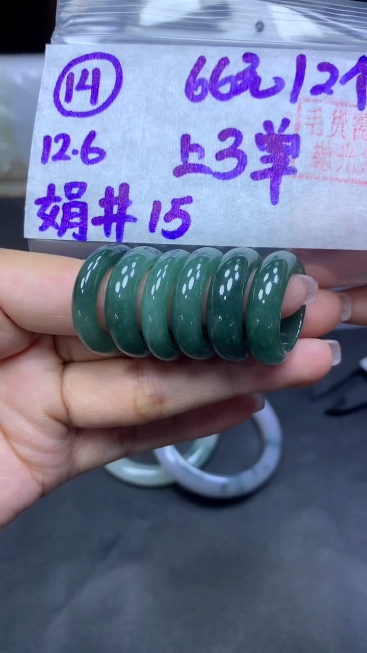 未镶嵌定制翡翠14戒圈15两个+66元+多样性拍一发一