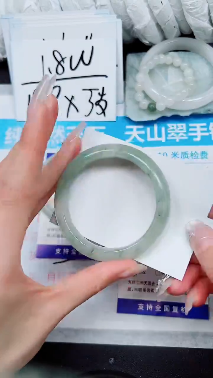 【闪购商品】石英质玉手镯未镶嵌A124-57`58`