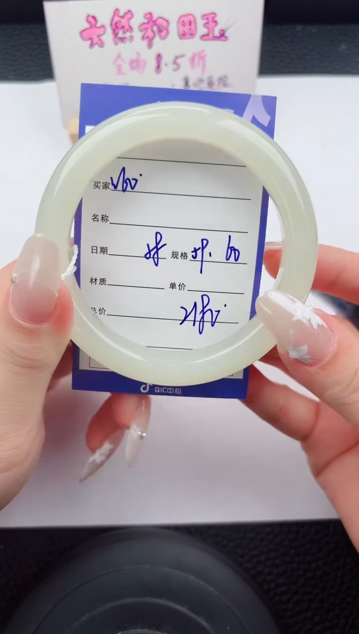 未镶嵌手镯和田玉60嗨购微色差T5