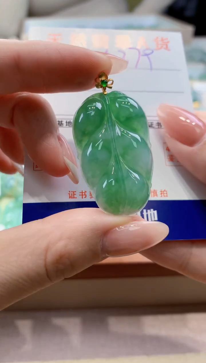 颈饰18K金镶嵌翡翠 天然缅甸a货翡翠