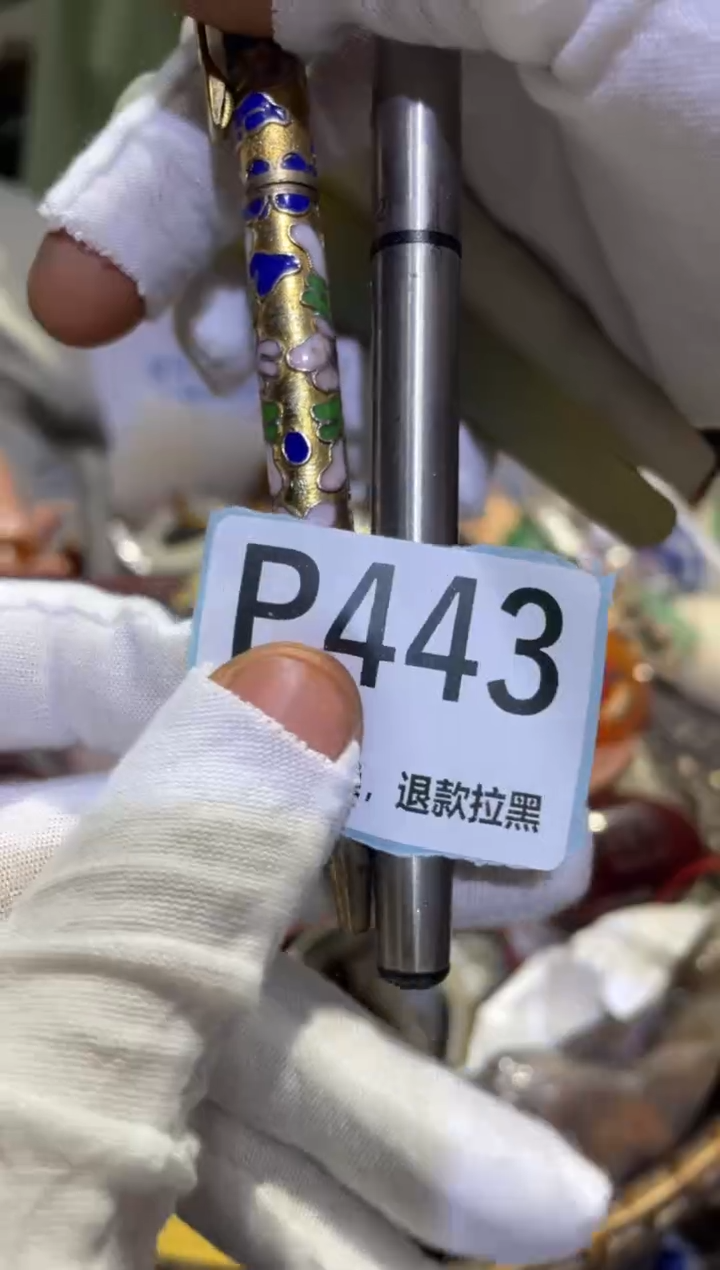 瓷片涛*表妹表妹热卖热卖