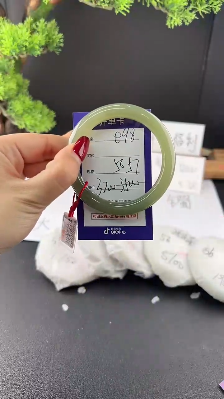 【闪购商品】和田玉手镯未镶嵌微色差e98