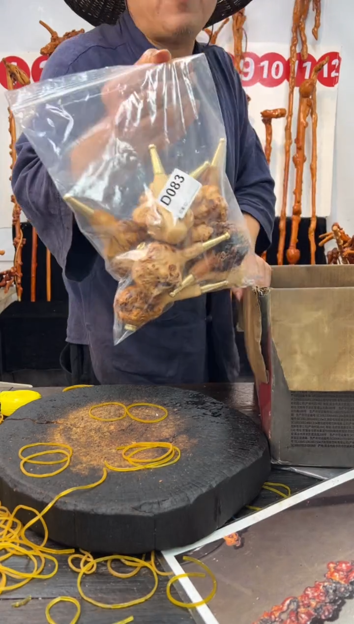 黑果木其他黑果木194