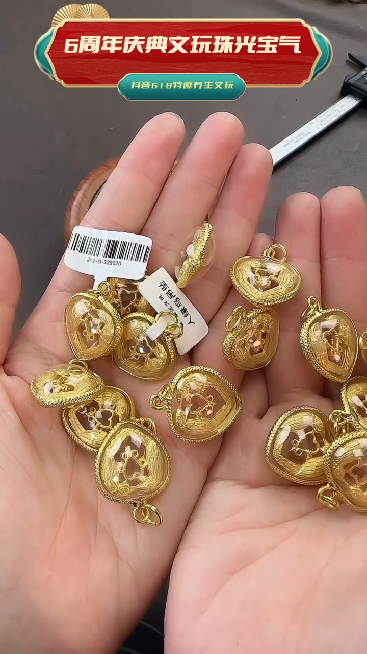 直播专用链接0001