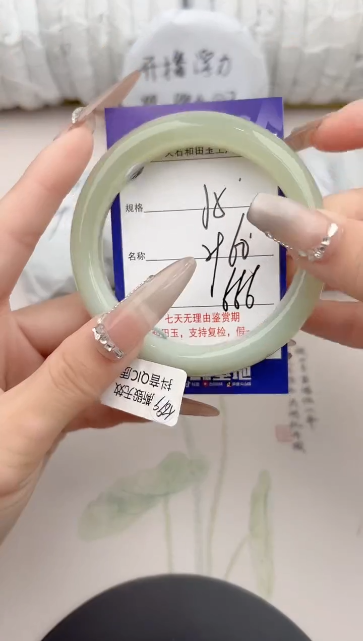 【闪购商品】和田玉手镯未镶嵌5颜色微差无瑕