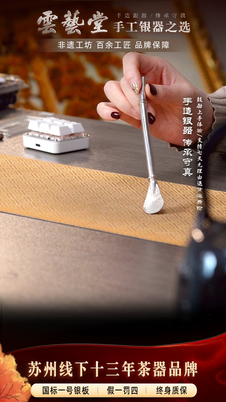 【闪购商品】吸管勺 直播间福利