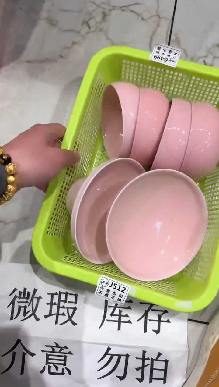【闪购商品】微瑕商品 介意勿拍