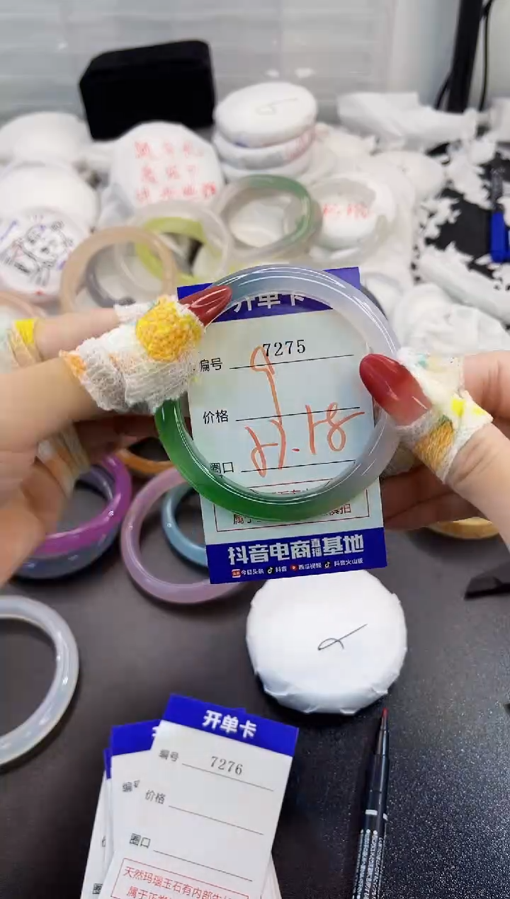玛瑙/玉髓手镯未镶嵌7275
