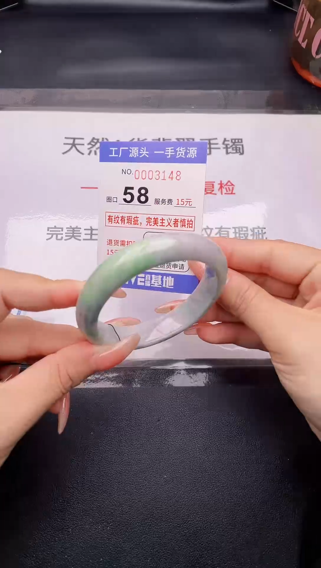 翡翠手镯未镶嵌按截图拍下发货