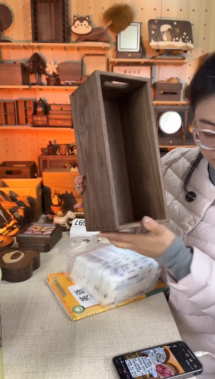 木北美黑胡桃长条实木收纳筐