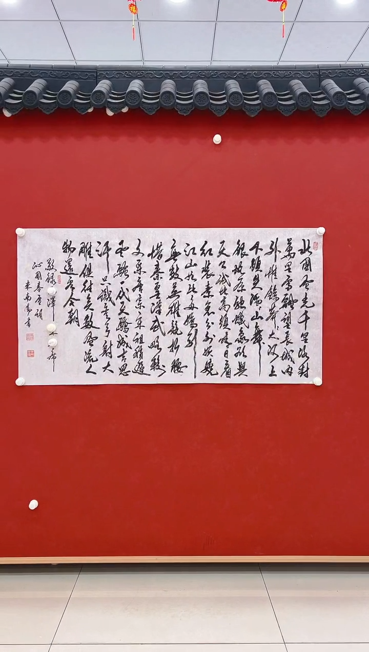 【闪购商品】书法米南阳老师  书法  8平尺