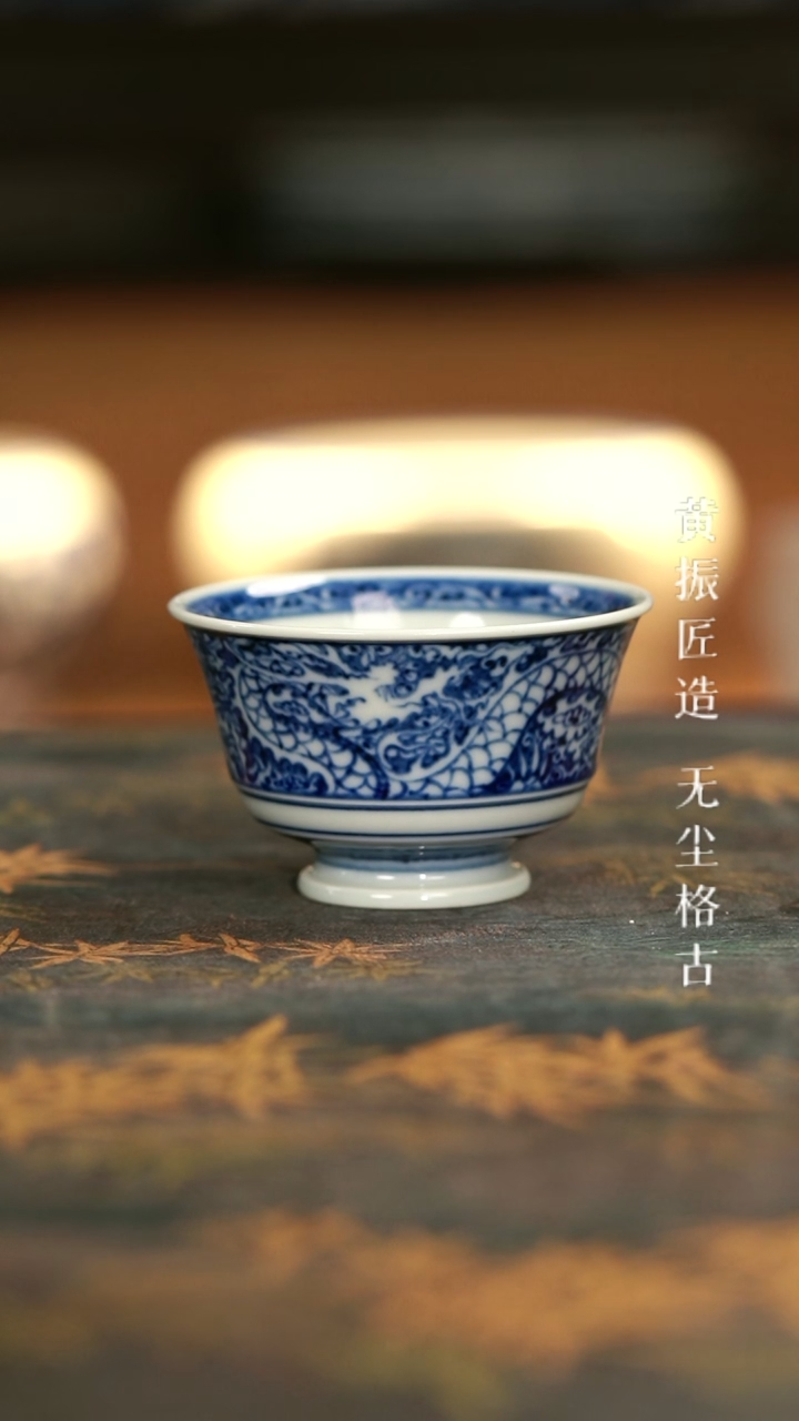 【闪购商品】元黛工坊龙纹马蹄杯