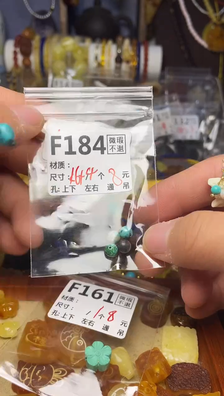 【闪购商品】琥珀珠宝奇石未镶嵌F184