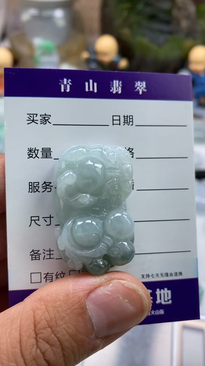 【闪购商品】翡翠吊坠(不含链)未镶嵌多人霸王貔貅