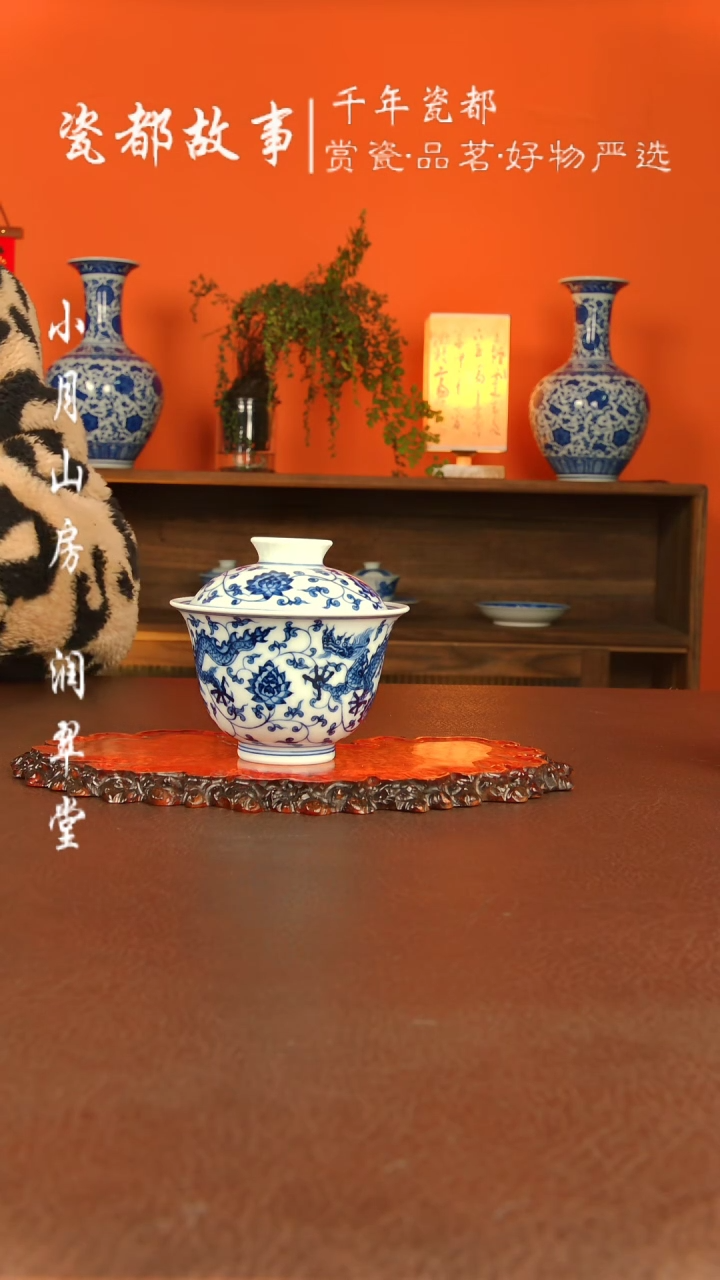 【闪购商品】景德镇手工手绘陶瓷