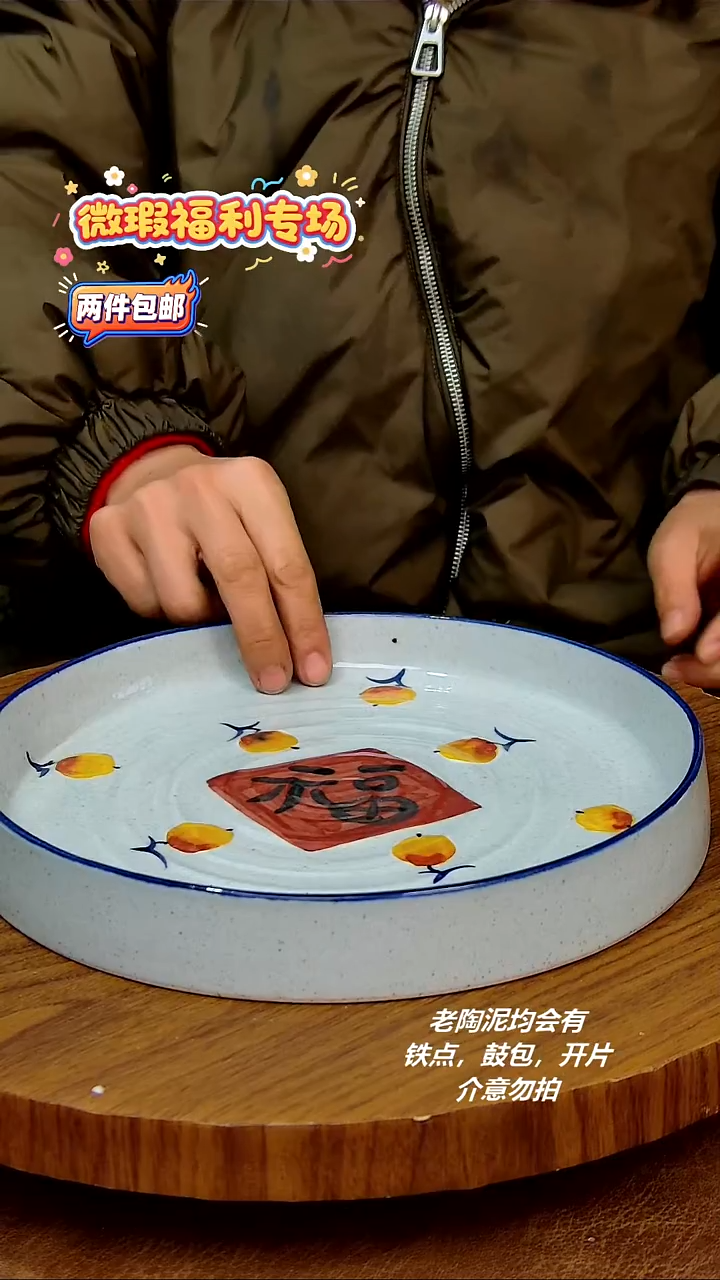 摆件陶二单包邮，手绘釉下彩陶瓷 