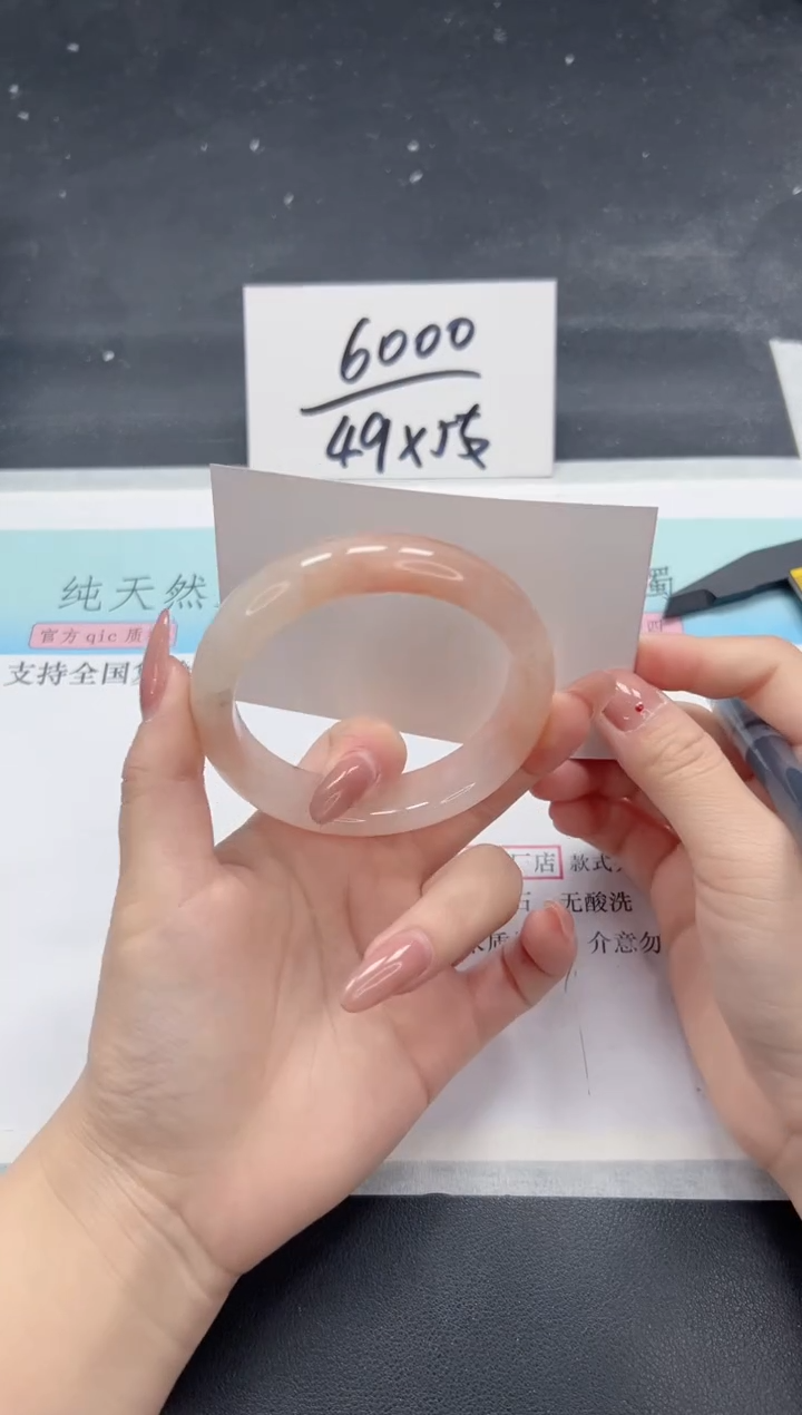 【闪购商品】石英质玉手镯未镶嵌A51-58.2