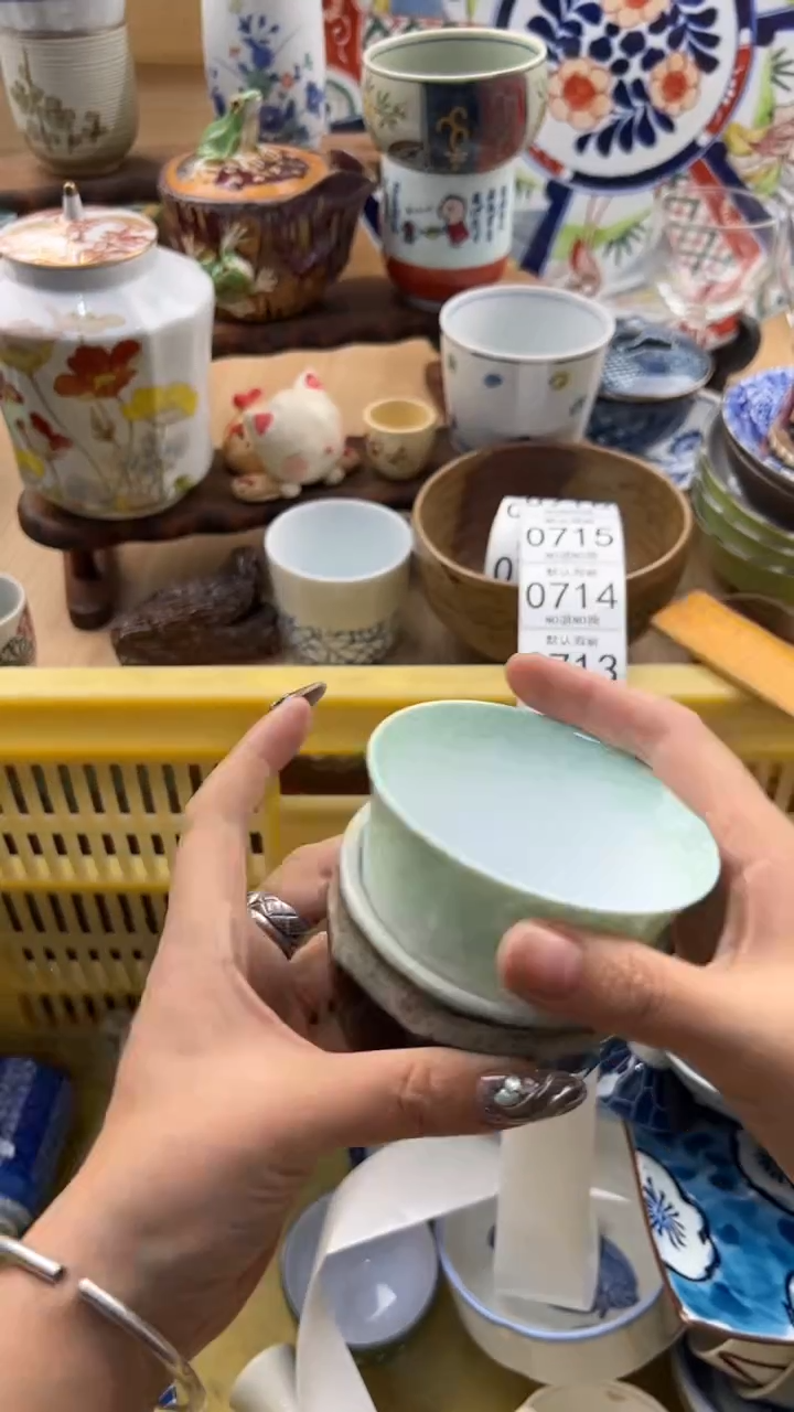 712默认微瑕，满20元包邮