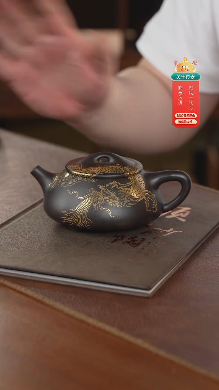 茶壶紫砂紫砂壶紫砂壶