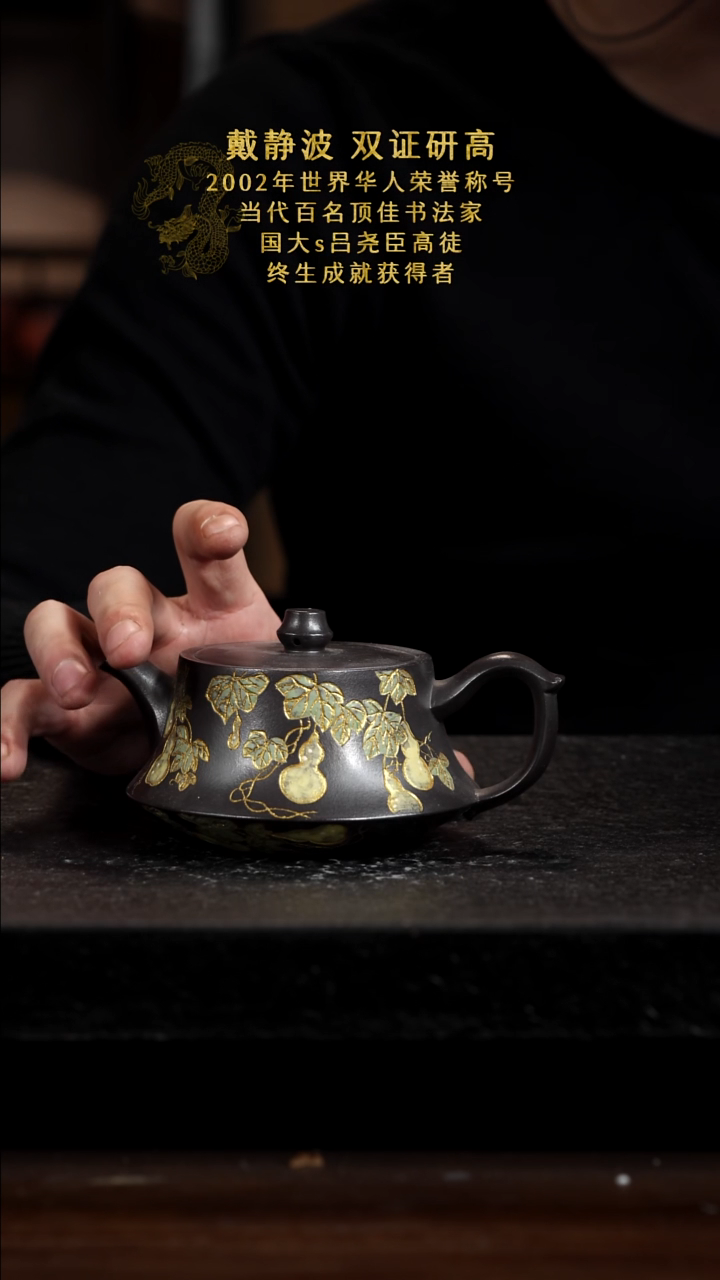 宜兴知衍传器原矿全手25