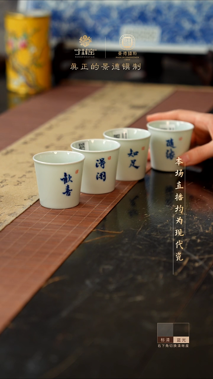 小*宁封窑可乐单杯