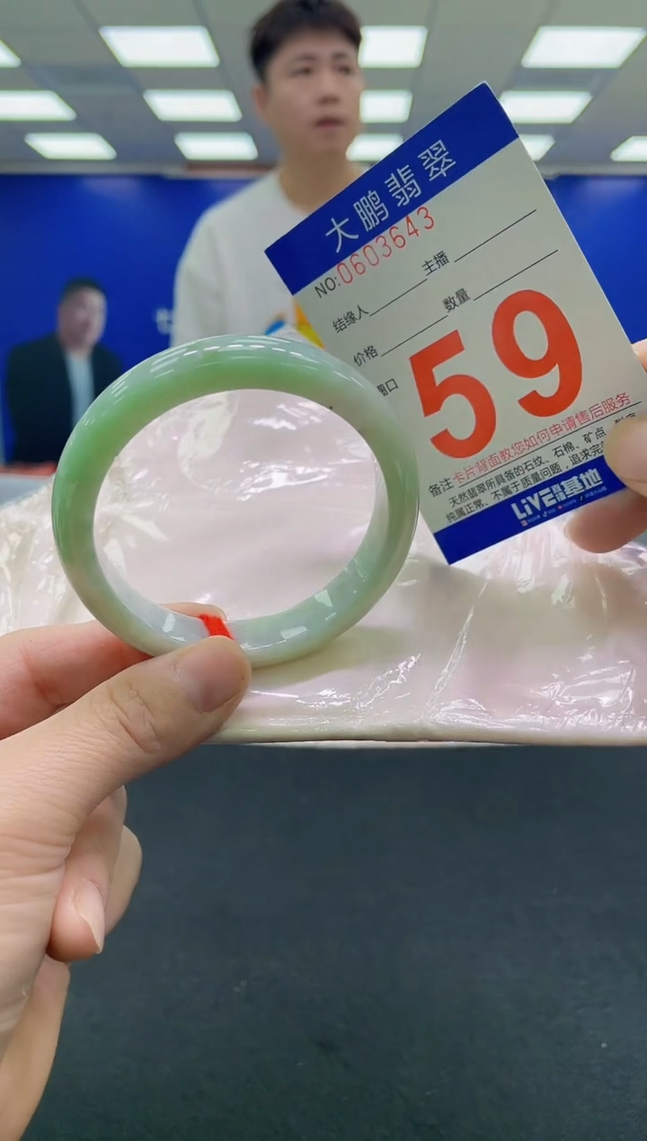 未镶嵌手镯翡翠AAAAAAAAAA