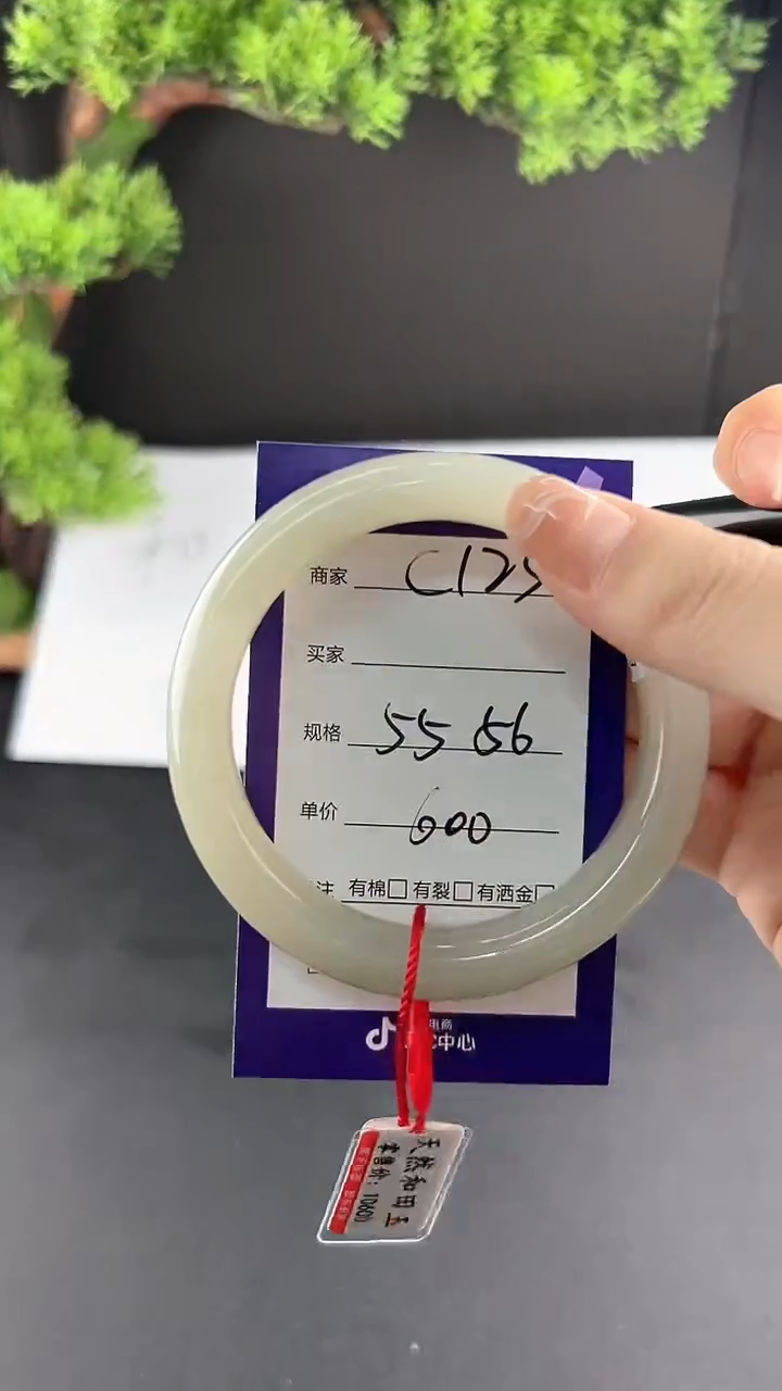 【闪购商品】和田玉手镯未镶嵌微色差C123