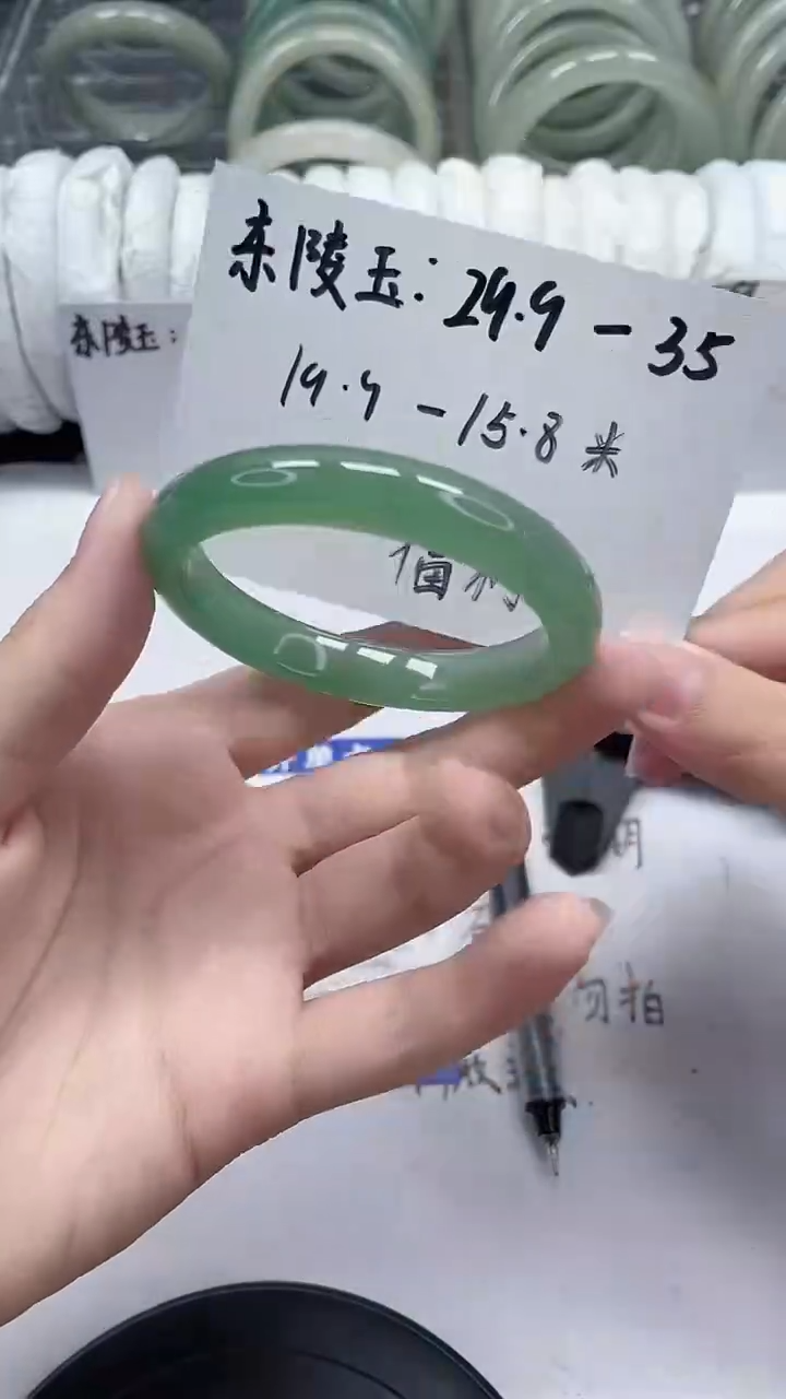 未镶嵌手镯石英质玉60-51/52