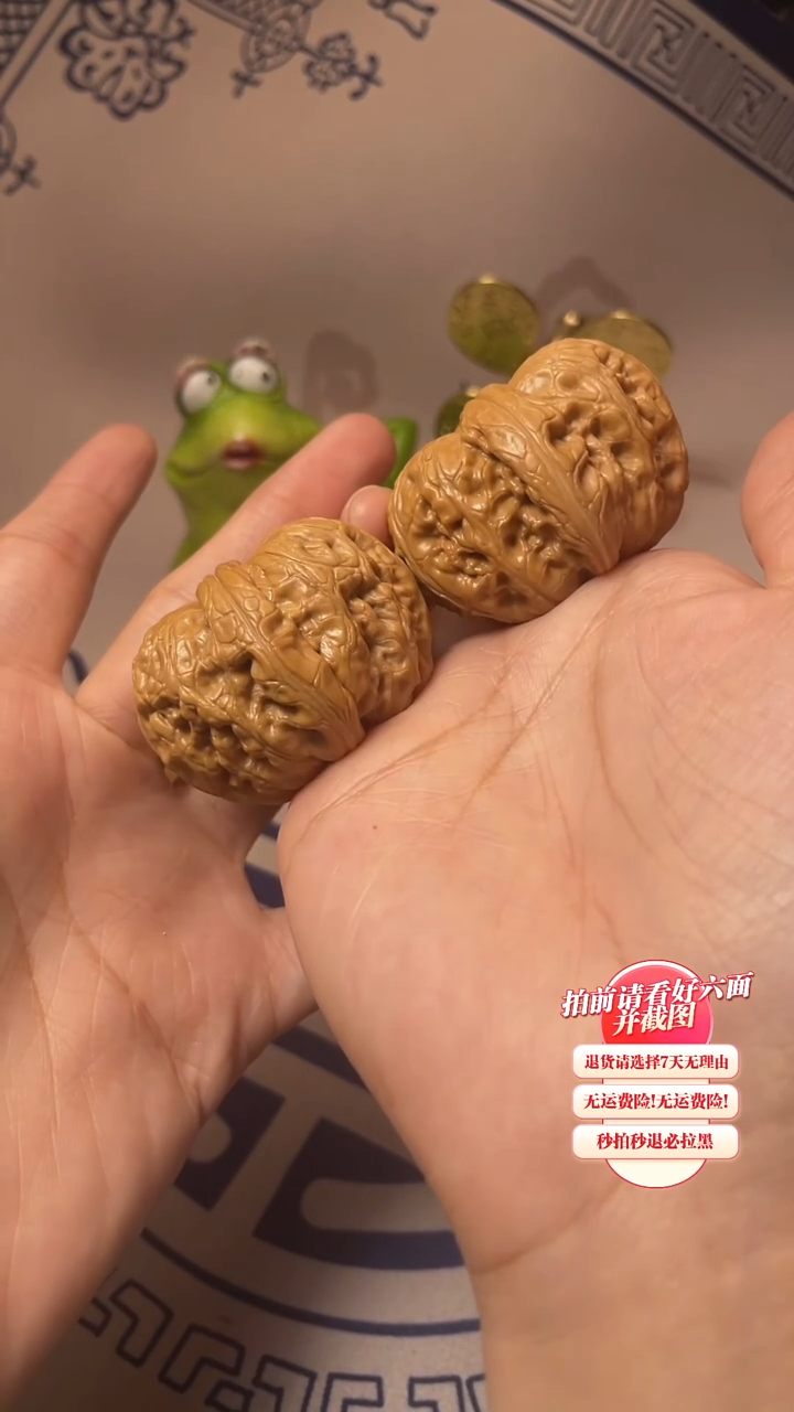 【闪购商品】文玩核桃吊坠67核桃