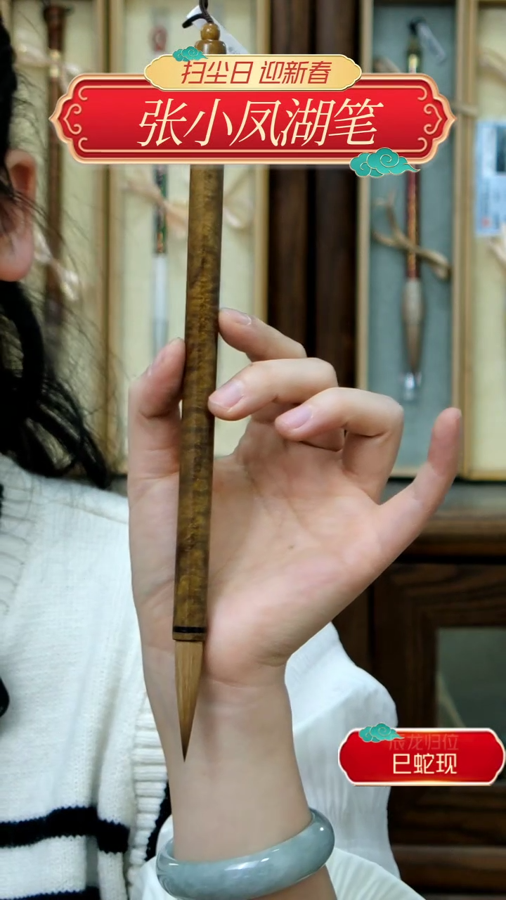 【闪购商品】29号伟龙金丝楠木狼毫0.9*4.2