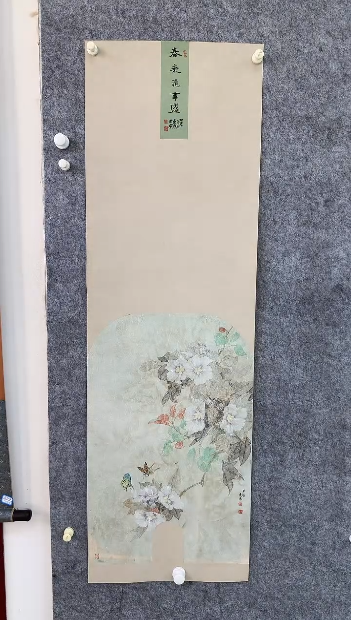 【闪购商品】国画天津人美-HDD-绘画